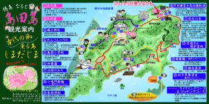 島田島観光マップ