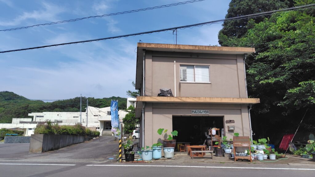 れんこんハウス